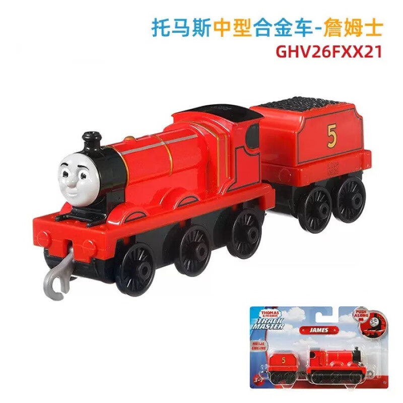 托马斯和他的朋友轨道大师系列合金色小火车头车厢高登亨利玩具新款