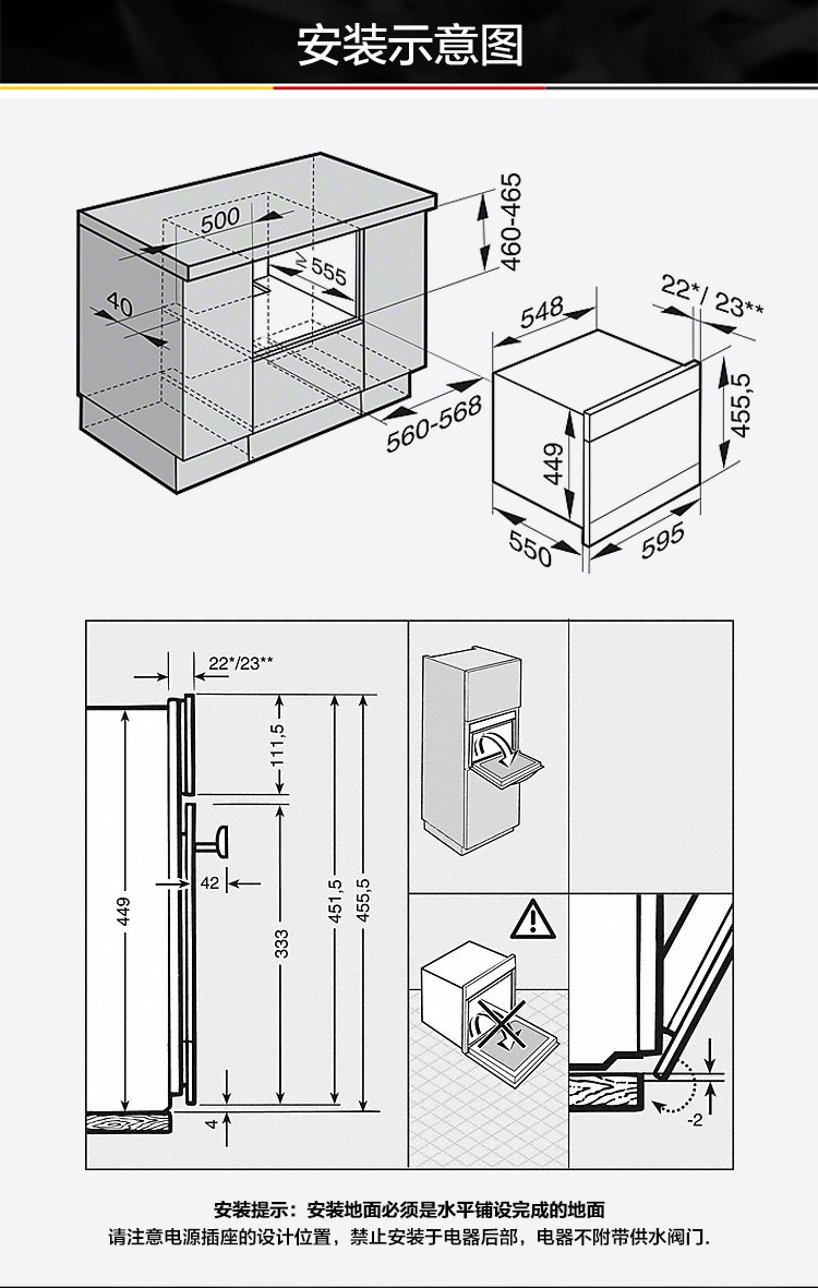 美诺mieledgc7440嵌入式蒸烤箱一体机德国原装进口黑曜石dgc7440