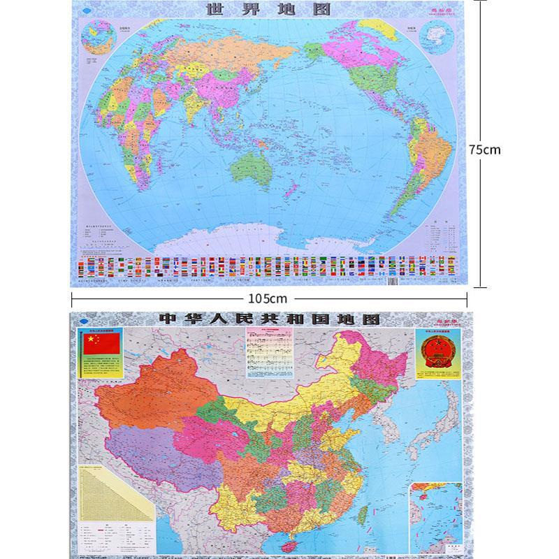 11，地球儀學生用中學生小中號地球儀學生用教具曏地球儀大號高清 紙質款(小號8.5cm)