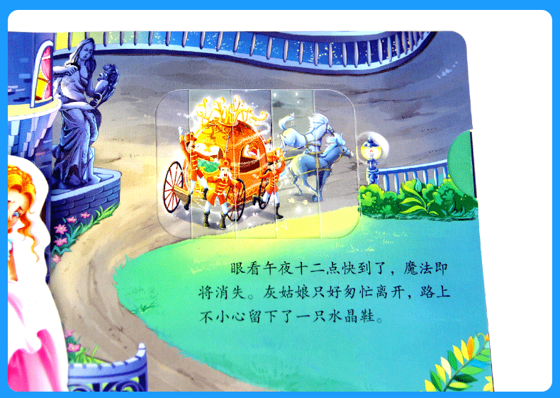3d立体绘本全套4册 经典童话立体翻翻书 婴幼儿0-1-2-3岁宝宝启蒙早教