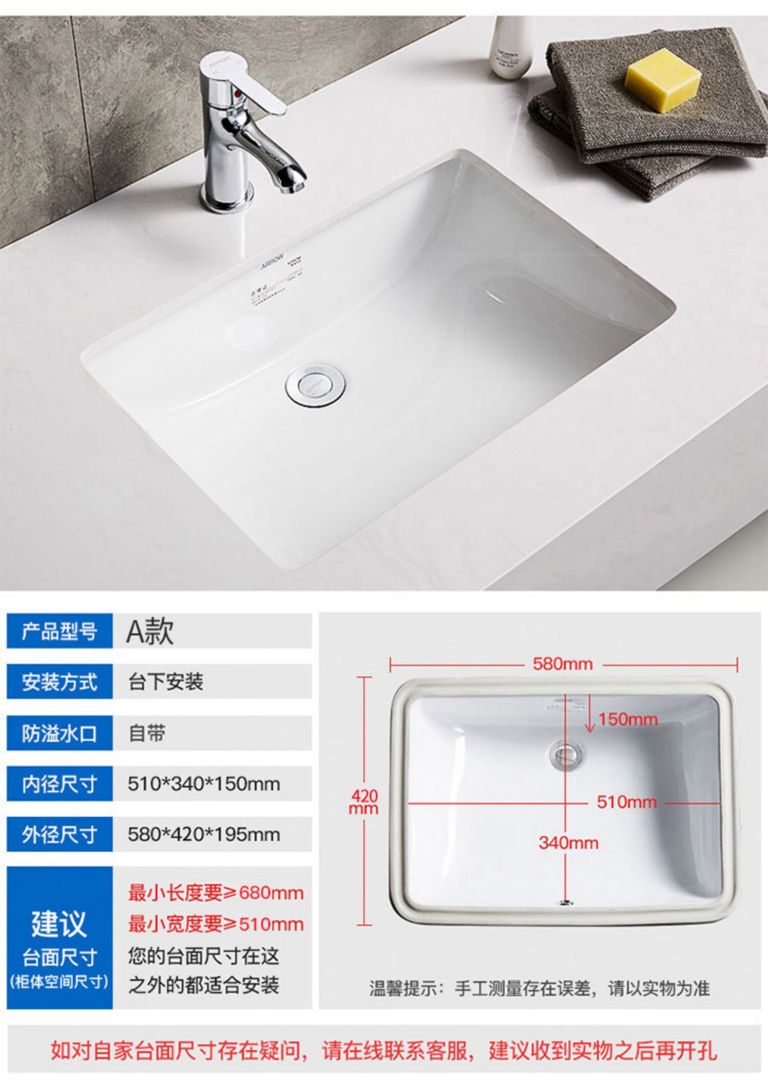 陶瓷台下盆洗手洗脸盆家用卫生间水盆嵌入式小尺寸洗面盆单盆抽拉黑色