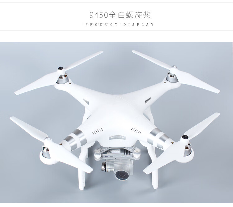 dji大疆原厂原装精灵3/3a/3se/3p螺旋桨叶片配件9450碳纤维桨叶降噪