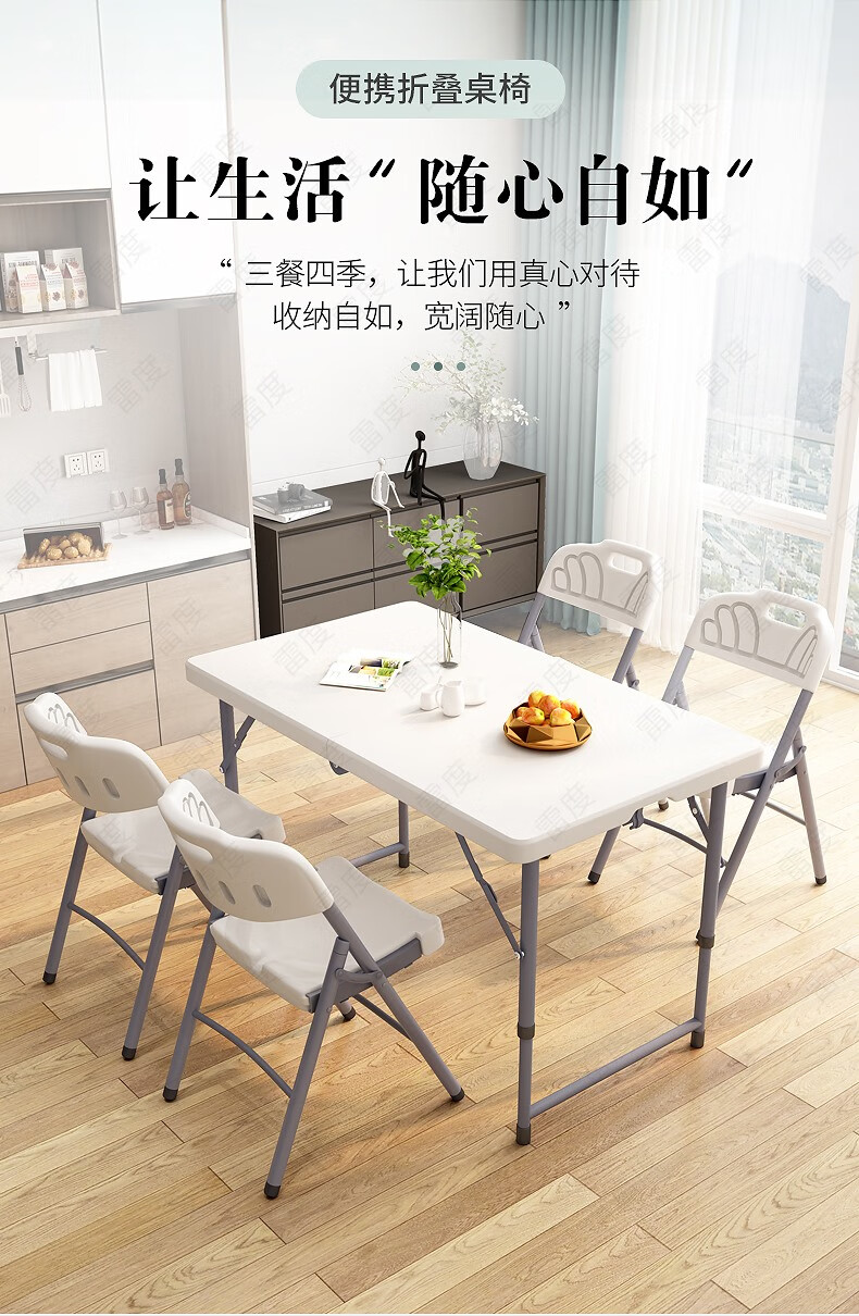 折叠桌子户外便携式摆摊地推长方形桌简易餐桌椅家用小户型吃饭桌高么蕉 120*71白色(加强款)