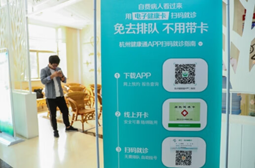 药店电子医保卡二维码扫码枪凭证社保卡扫码器扫描枪扫码墩扫描器聚宝