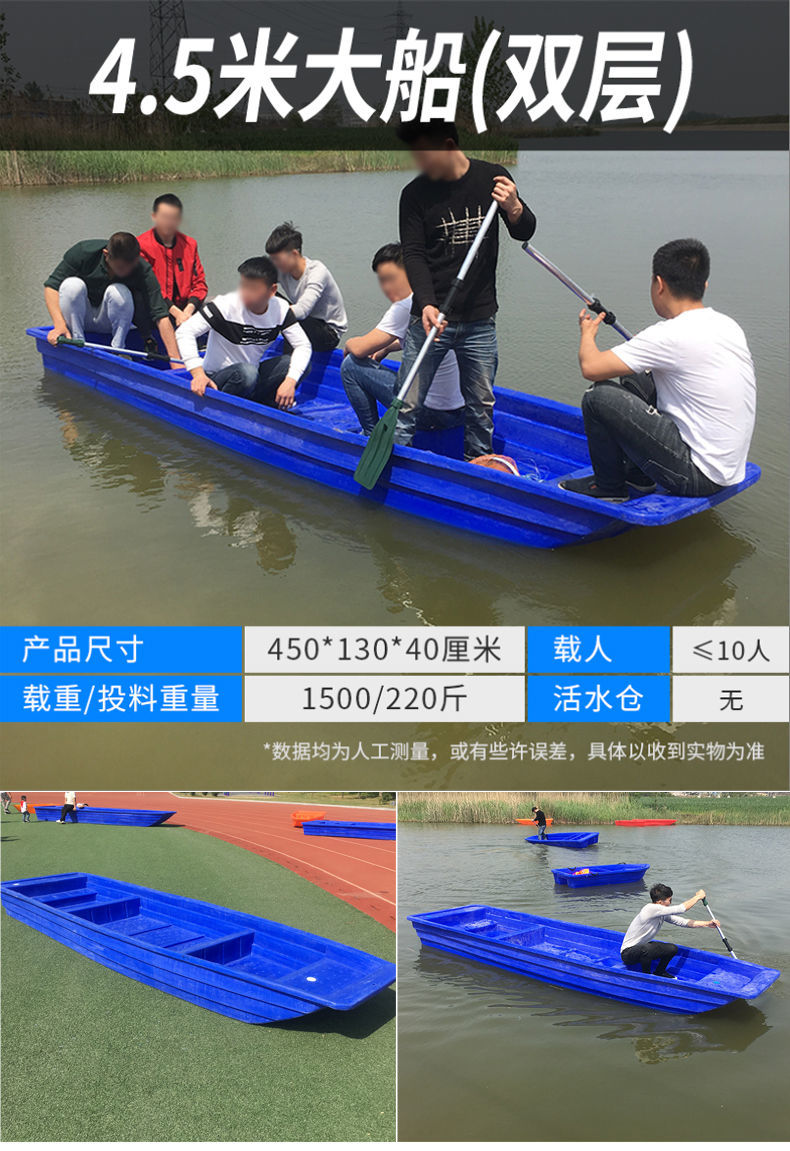 双层塑料船加厚牛筋渔船电动小型单人钓鱼抓渔船加宽冲锋舟塑胶船18米