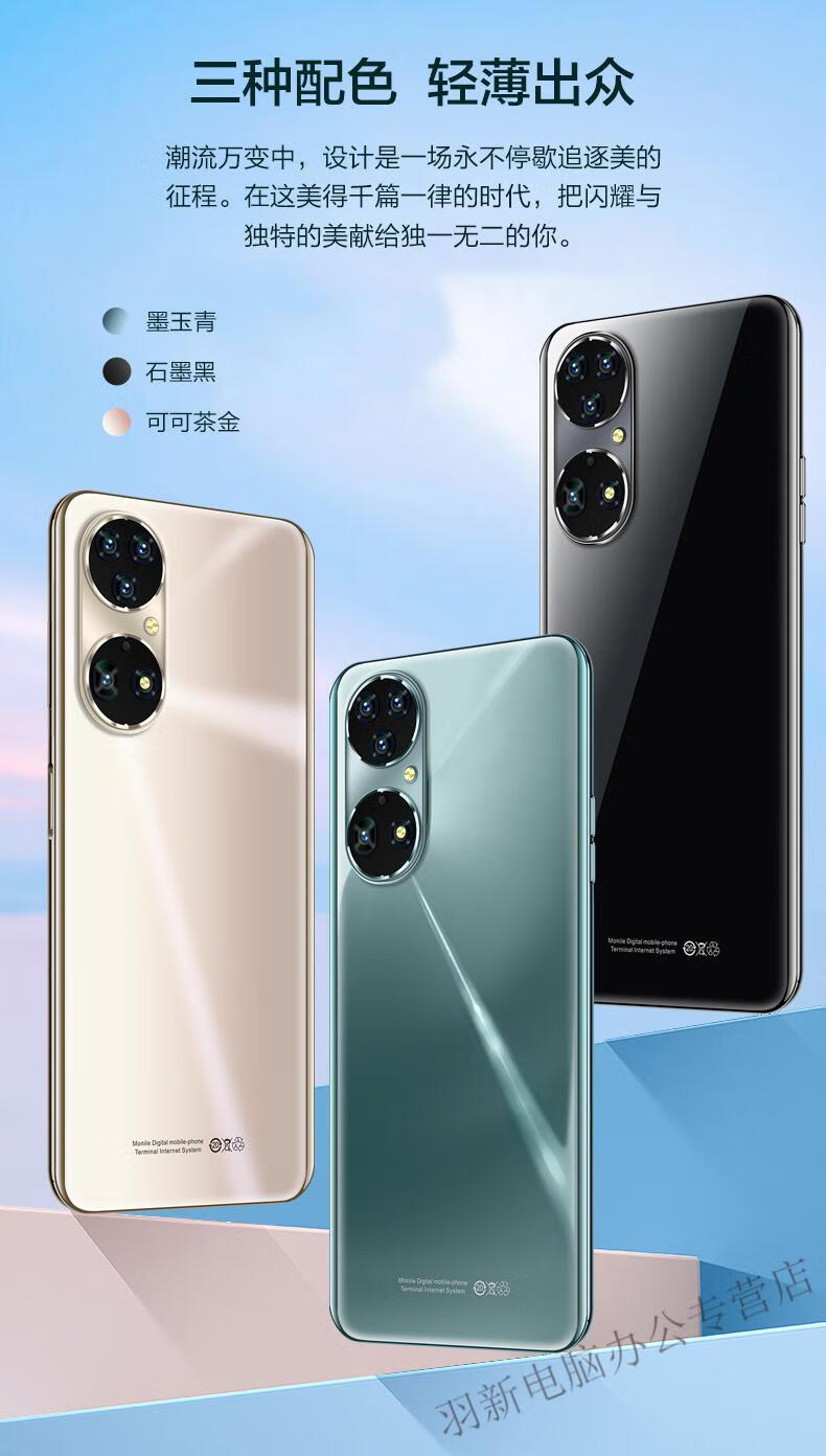 官方自営全新手机胜悟空适用欧博信x50pro全面屏75英吋大屏256g内存通