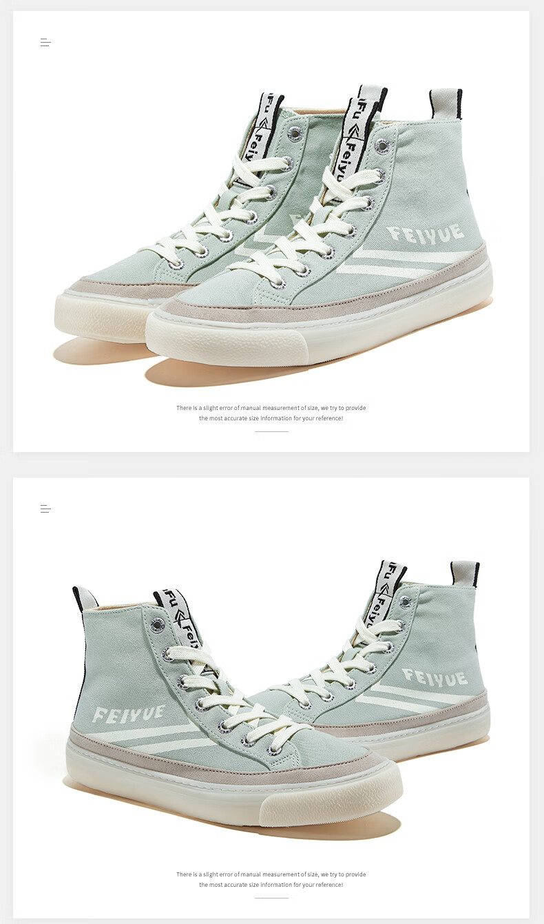 飞跃帆布鞋_Feiyue. 飞跃 中性运动帆布鞋 JDN/1-9043
