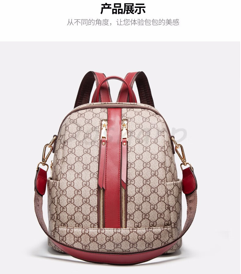 dosharp品牌双肩包女2020新款韩版百搭潮时尚旅行包旅游休闲女士背包