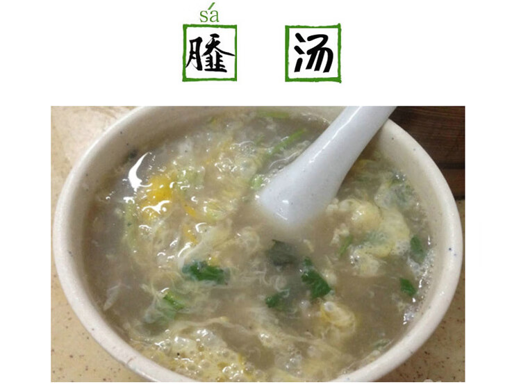 徐州安徽宿州特产撒汤料啥汤胡辣汤sa汤2004袋冲泡早餐现货aa胡辣味