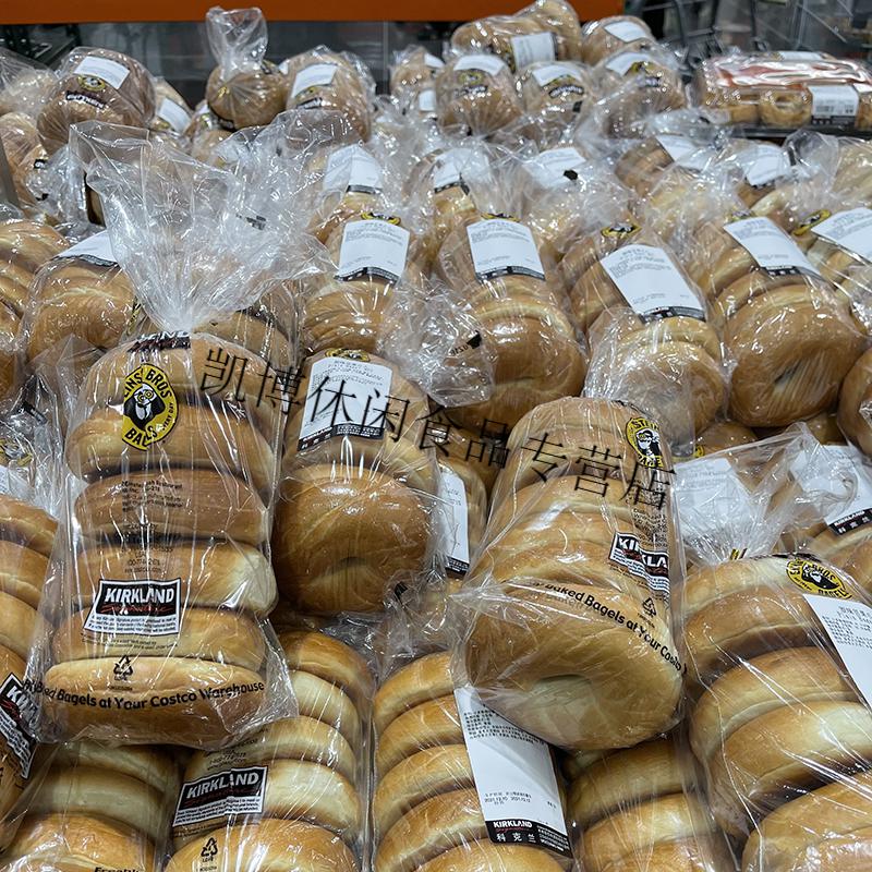 苏州costco开市客综合bagel贝果原味蓝莓全麦面包上海代购低卡650g