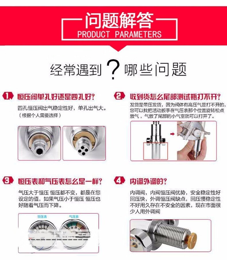 超美恒压阀一体双表标准气室高压气瓶30mpa全自动非直喷阀门55单孔外8
