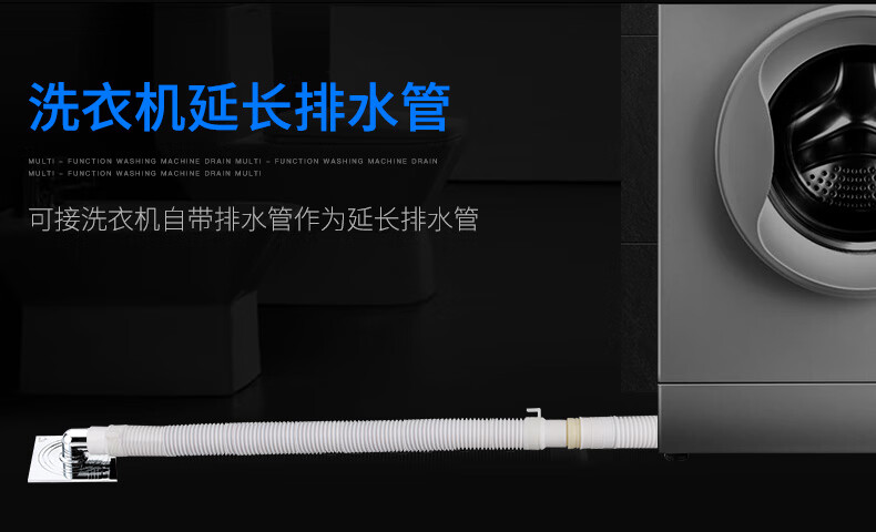 全自动洗衣机下水管管子三星排水管软管家用加长防臭脱水管通用洗衣机