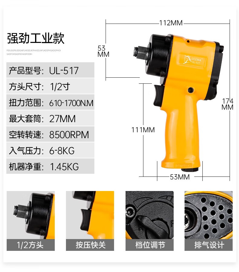 小风炮气动扳手12寸迷你小型风扳机轻型工业级大扭力流水线工具大扭力