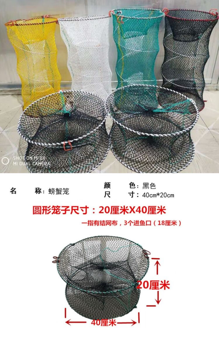鱼笼地网笼子网抓鱼网捕虾笼子大号地龙龙虾网黄鳝网泥鳅网出口加粗