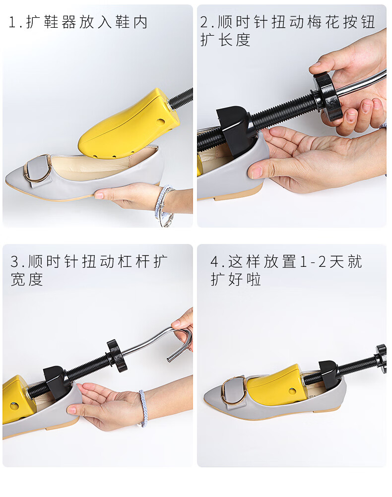 现货速发扩鞋器撑鞋器鞋撑高跟平底鞋扩大器撑大器男女鞋的通用定型