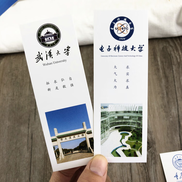 书签青春励志大学卡片校徽校训留言卡世界名校 36张中国人民大学书签