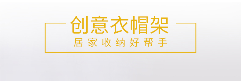 小媳妇 衣帽架防锈衣帽架加固挂衣架卧室加固加粗现代简约落地式铁艺衣架时尚 银灰色