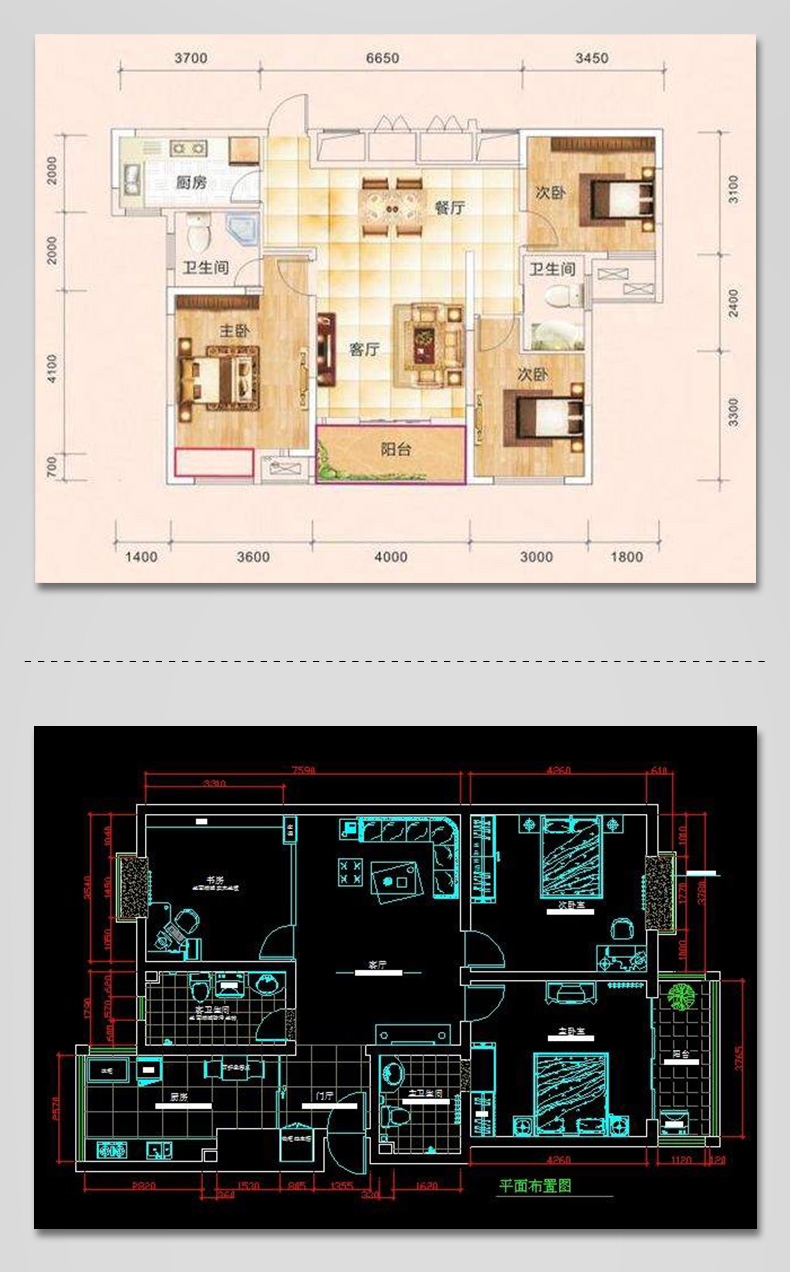 【室内设计专题】autocad2014/2016/2019全套视频教程