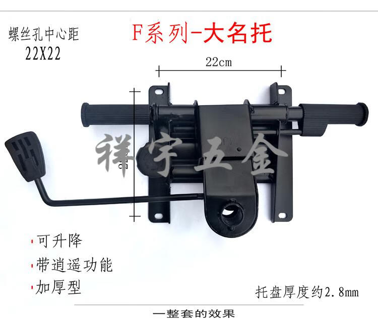 配件电脑椅办公椅中班老板椅底座托盘气压杆椅五星脚架 15x25.