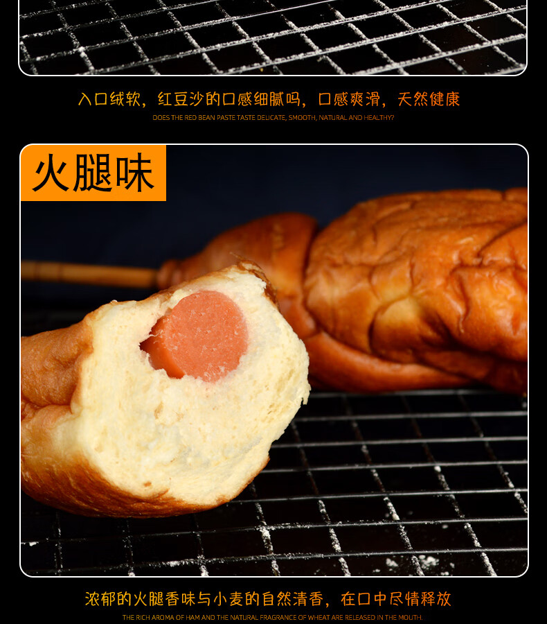 鸡腿面包 80后 怀旧 老式儿时整箱豆沙火松热狗老北京大面包880g 随机