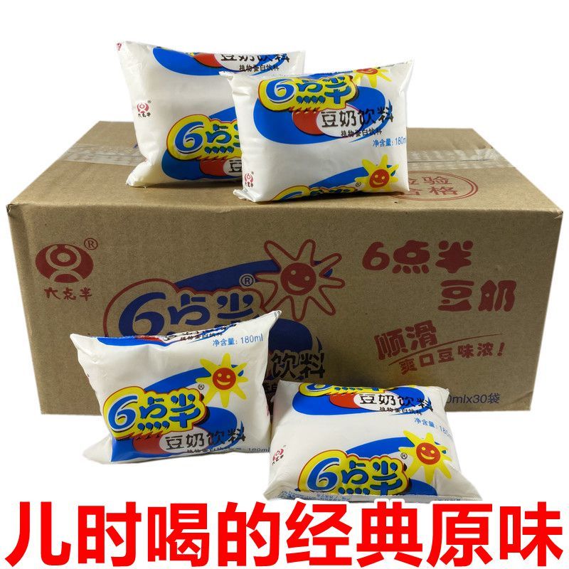 6点半豆奶饮料经典儿时原味早餐奶六点半豆浆怀旧饮料豆奶180ml12袋试