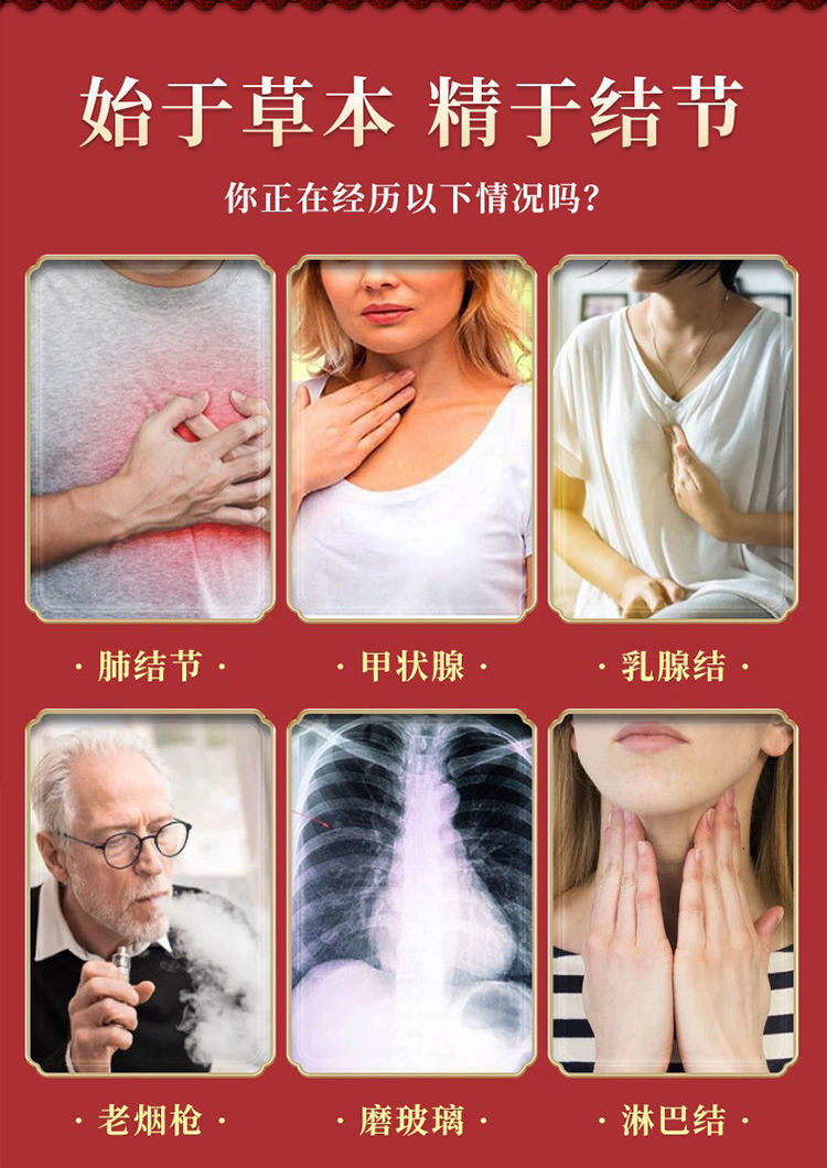 结节灵散结防弹丸蒲公英白芷压片糖果丹蒲结通买3鎹3发6盒主攻多年