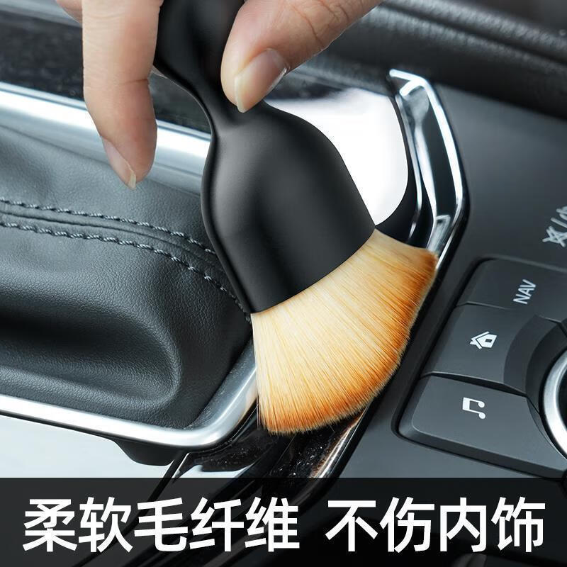 汽车出风口除尘刷汽车内饰清洗工具空调出风口清洁刷洗车毛刷车内缝隙