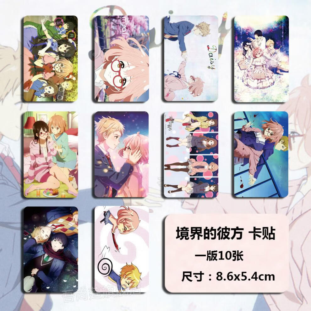 卡贴一版10张,买2版送1版,买3版送2版,买5版送3版,买6版送4版