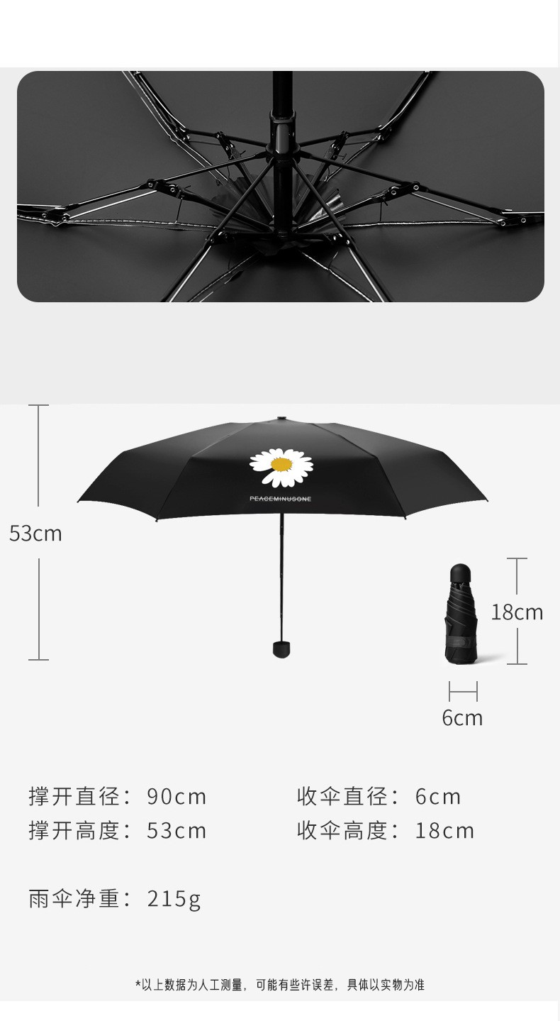 韩版迷你五折女士遮阳伞黑胶防晒伞口袋伞折叠雨伞晴雨两用伞 五折伞