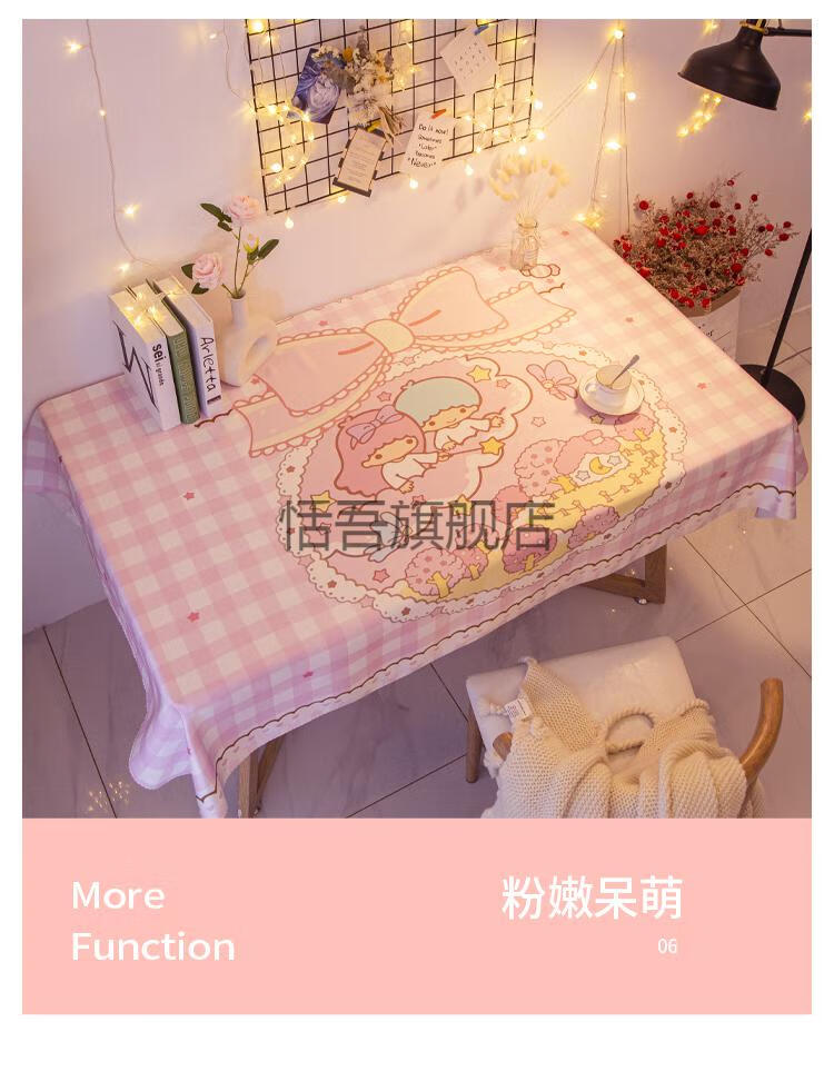 桌布布艺ins少女心书桌布ins书桌桌布家用化妆台少女心日系可爱学生