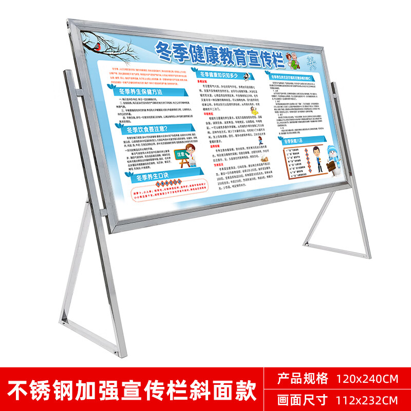 浙韵不锈钢宣传栏公示栏大型户外公告栏室内广告牌展板橱窗企业学校