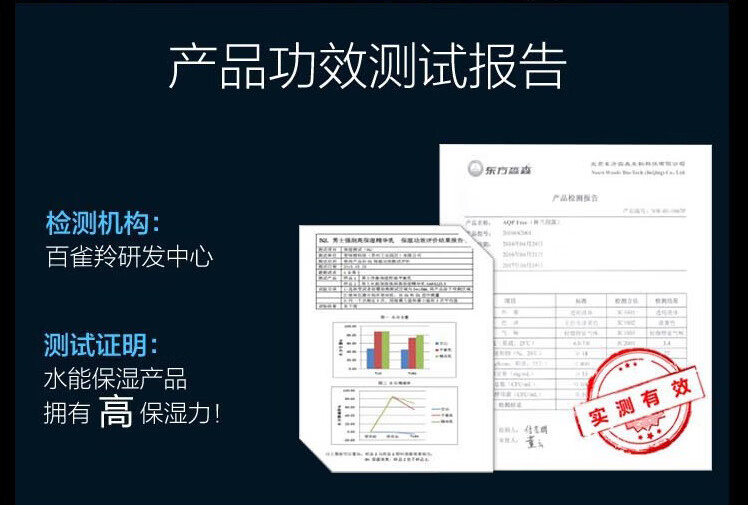 百雀羚男士洗面奶 水能保湿黑炭抗黑头洁面膏 去角质控油去黑头深层清洁保湿改善粗糙暗沉温和不紧绷 100g