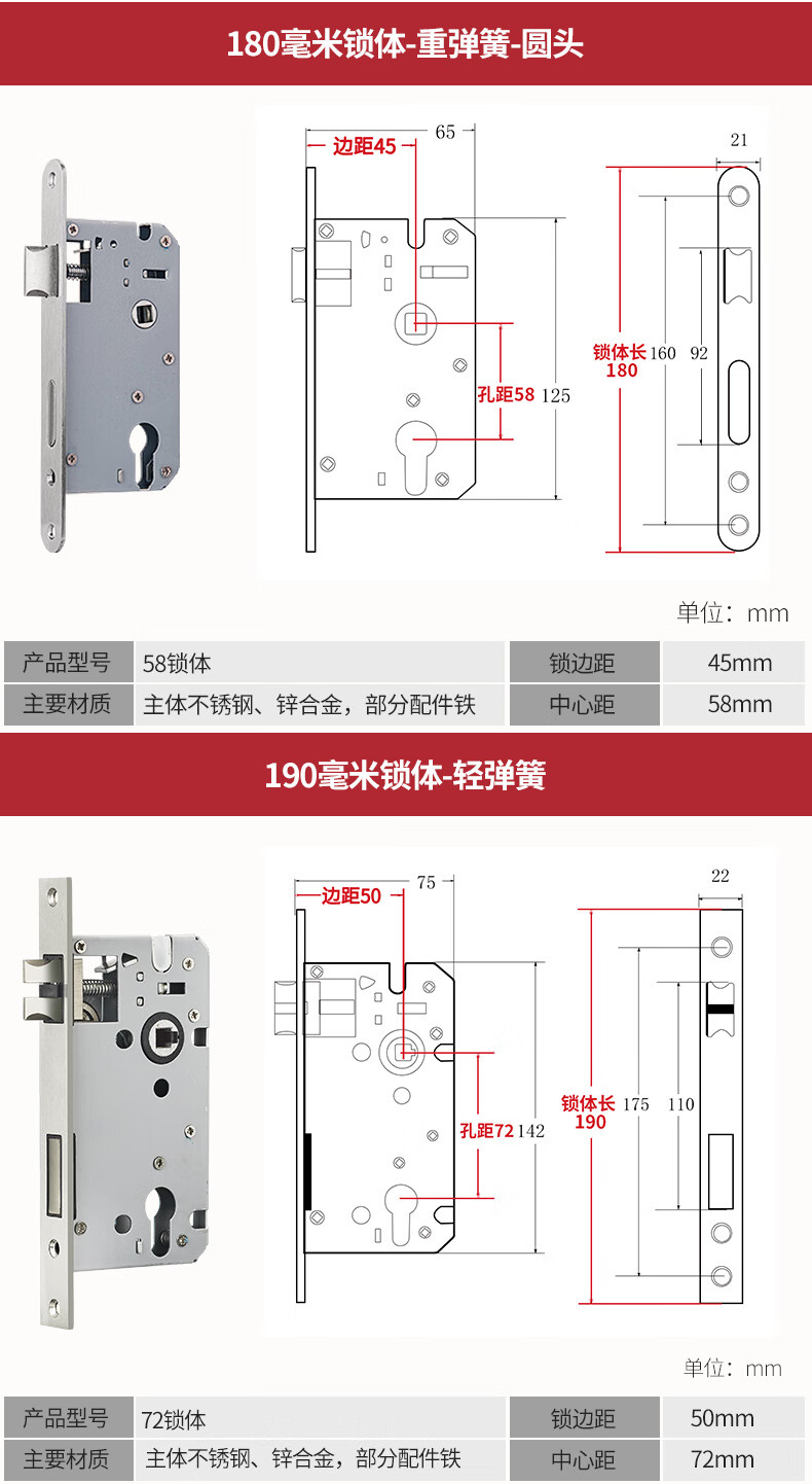 通用型木门锁房门锁芯锁具锁心把手 125毫米-轻弹簧-舌距48-不锈钢 35