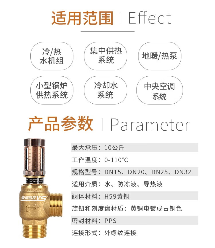 地暖分水器旁通阀组合件压差旁通阀门dn4006分调节地暖新款减压阀dn32