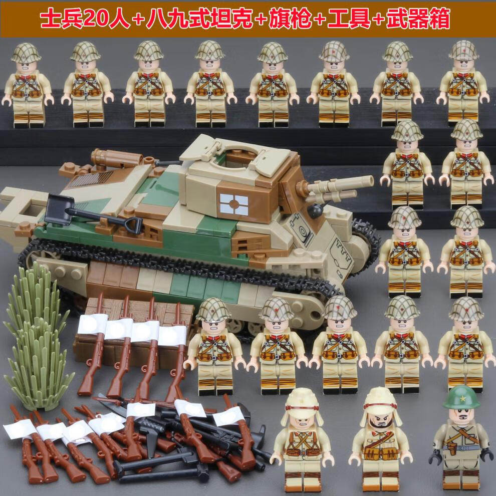 乐高lego新款积木二战军事运兵车坦克车积木八路军德军小人仔拼装模型