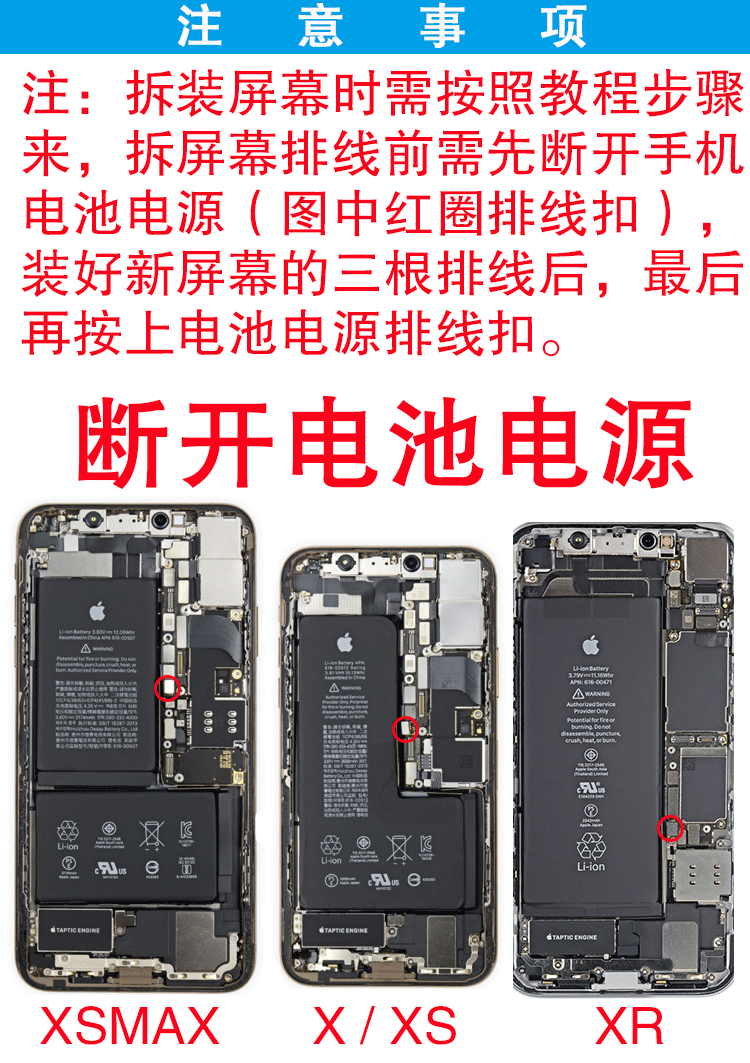 维修苹果x屏幕总成iphonexsmax国产oled触摸显示xr手机内外屏 ip-xr