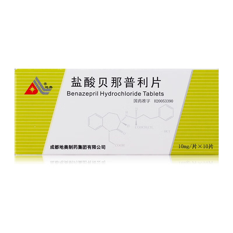 地奥 盐酸贝那普利片 10mg*10片/盒 十盒装【图片 价格 品牌 报价】