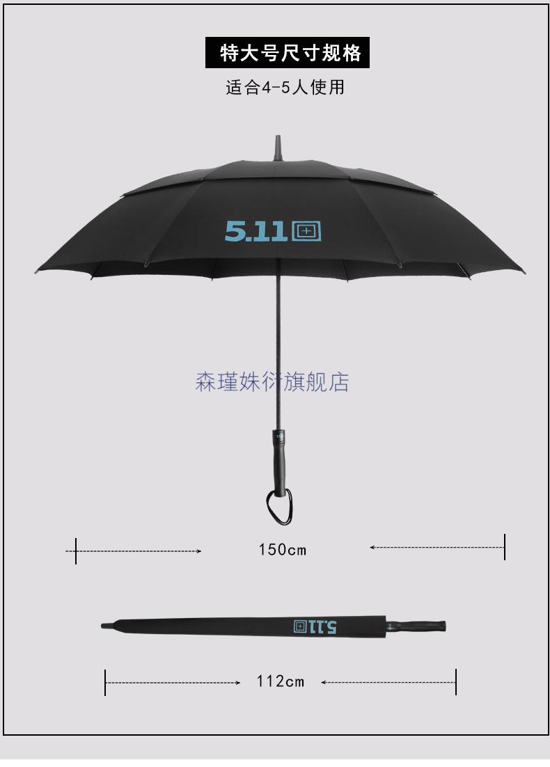 超大号迎宾伞军工511雨伞长柄自动超大迎宾伞直杆特大号双层防暴抗风