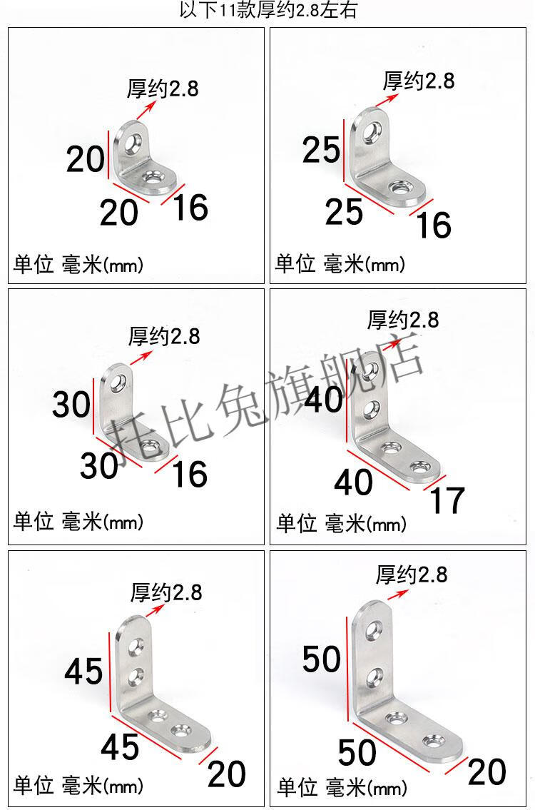 蕴朗木板固定卡扣90度直角角码片链接件器角马三角不锈钢角铁带孔柜子