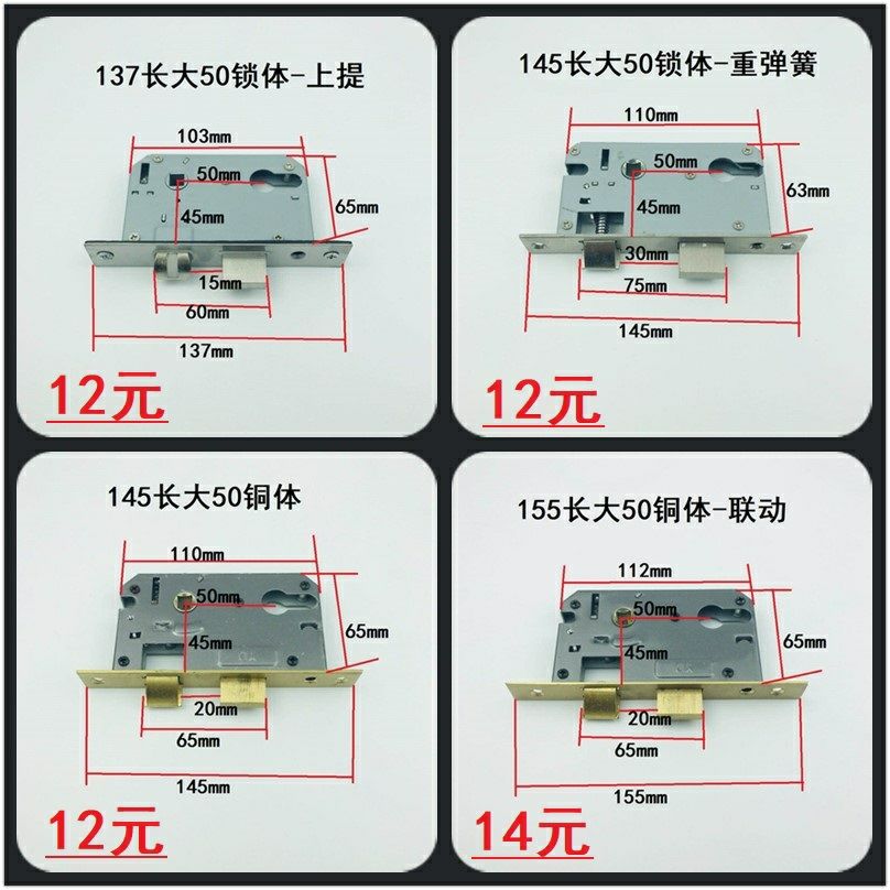 体58轴承锁胆房门卧室内执手钢实木门锁芯锁舌 125长小50轴承双舌上提