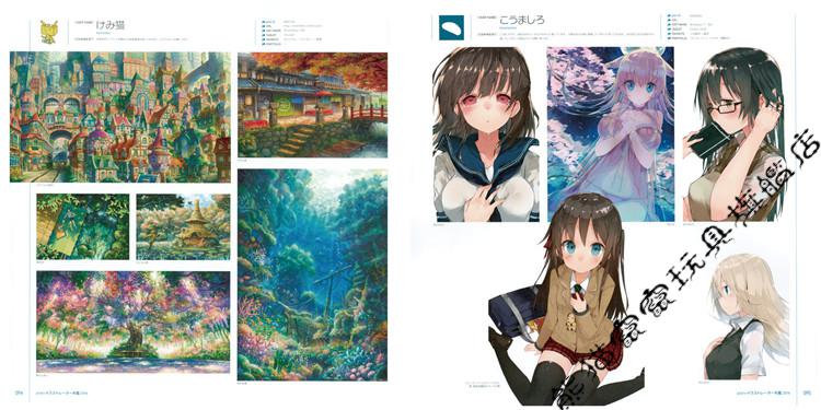 p站pixiv年鉴2016-2020约会大作战fate冰上的尤里插画集动漫周边 百变