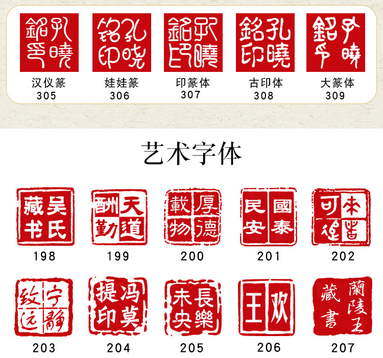 七夕礼物姓名章方章印章刻字姓名篆刻个人名字人名章私章定做书法章