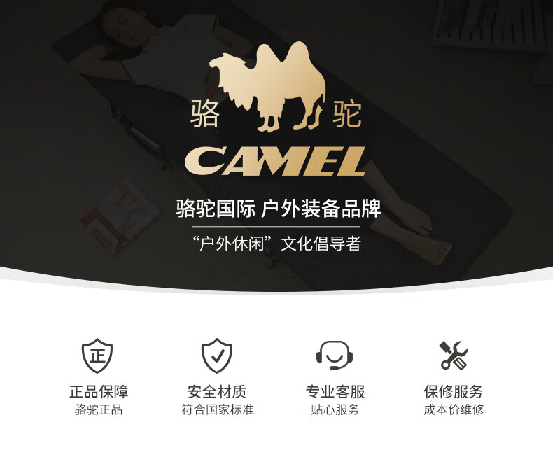 骆驼电脑椅家用办公椅老板椅 背靠可调可升降舒适久坐电竞椅人体工学椅书房书桌老板椅子 黑色+大角度可躺 钢制脚  固定扶手