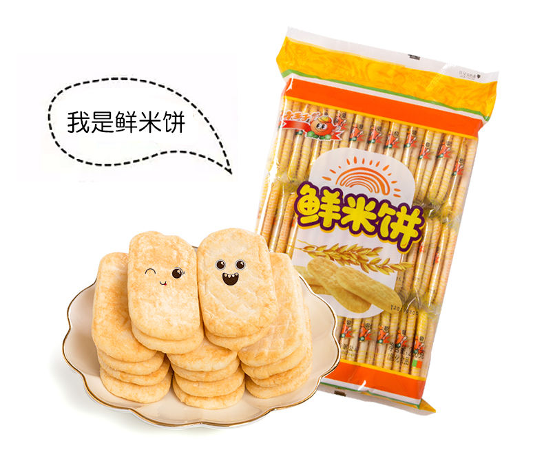 三只松鼠(three squirrels) 良品铺子 可比克 乐事(lay"s) 旺旺 卫龙