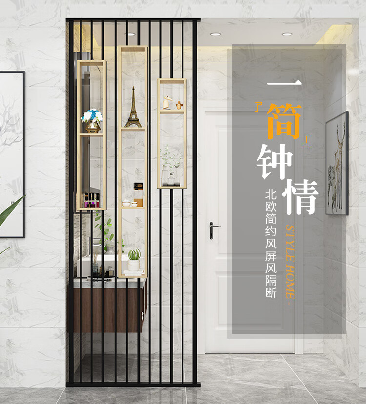 桢知 北欧屏风隔断置物架花架入户隔断玄关装饰餐客厅创意镂空隔断金色 定制A款黑色一平米 组装