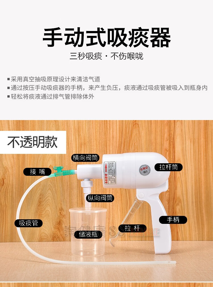 吸痰器家用老人手动式手持式bstc1型儿童婴儿吸痰器吸痰管40mm硅胶管