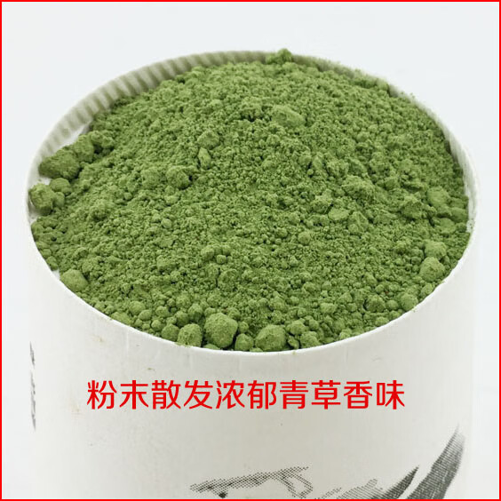天然植物染发粉无刺激盖白发海那指甲草花粉护发养发健康染发剂膏