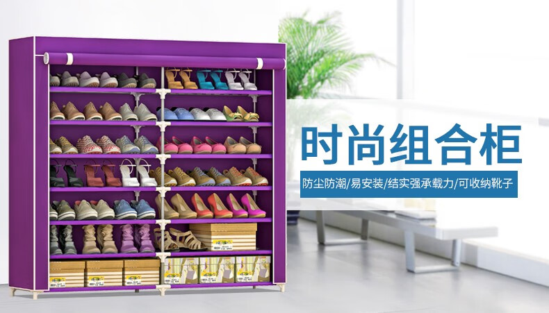 小媳妇 鞋柜双排拉链多层组合鞋架玄关柜储物间简易家用宿舍寝室门口鞋橱防尘防潮收纳柜 咖啡色