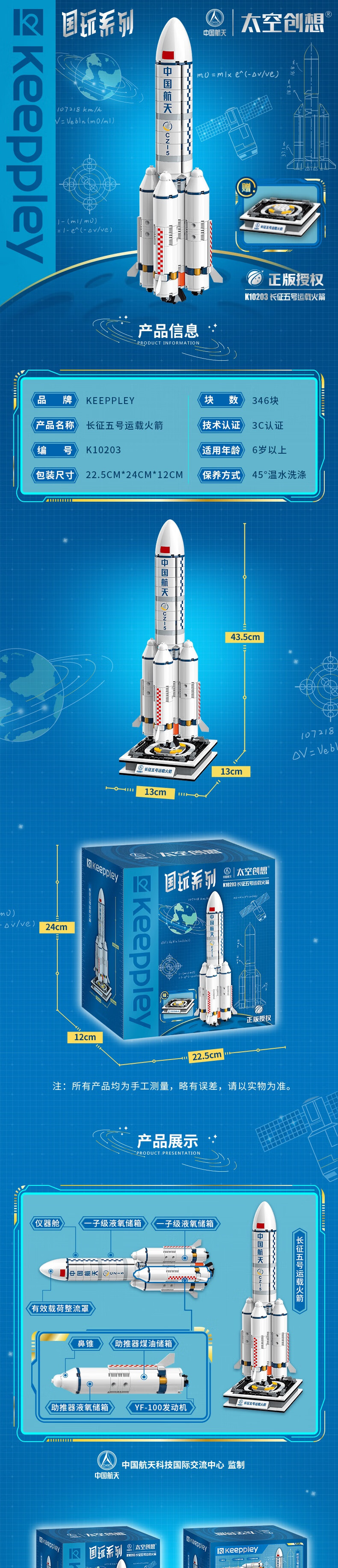 官方旗舰lego乐高航空火箭积木同款中国航天长征五号运载太空模型儿童