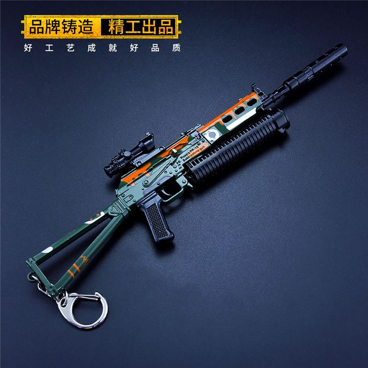 野牛冲锋玩具枪绝地求生狗杂玩具pp19野牛冲锋枪模和平战地精英游戏